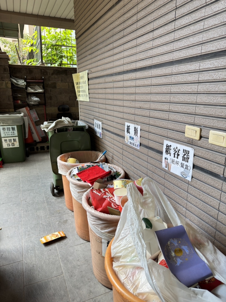 案例一 | 新莊資源回收