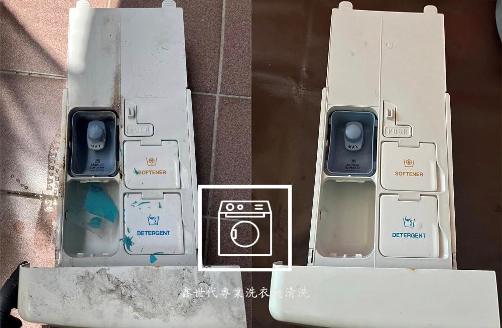 三星 滾筒 洗脫烘 全拆洗