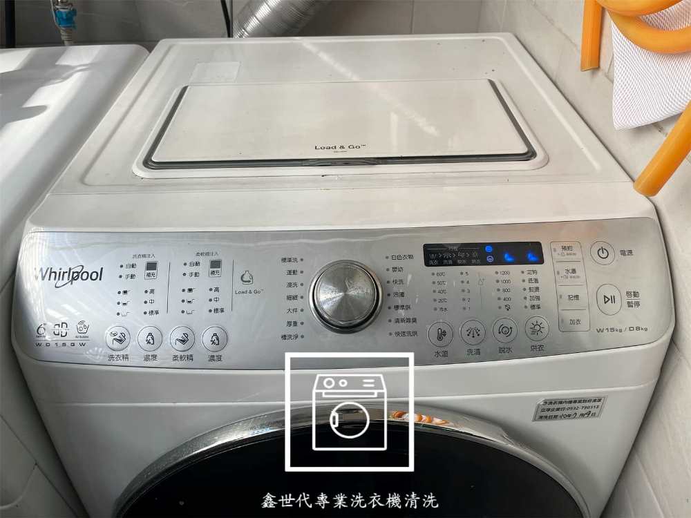 惠爾浦 滾筒洗脫烘(韓製)全拆洗