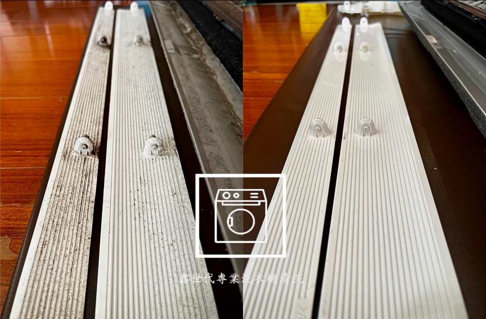 大金分離式冷氣拆洗