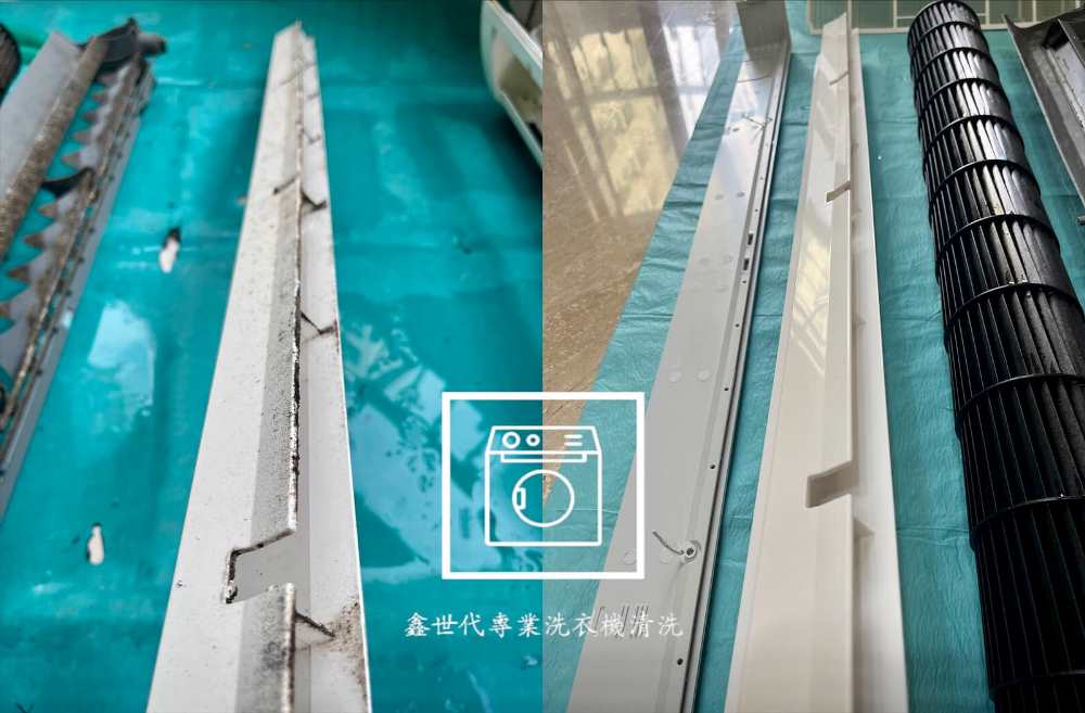 日立分離式冷氣拆洗