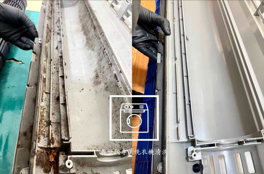 禾聯分離式冷氣拆洗