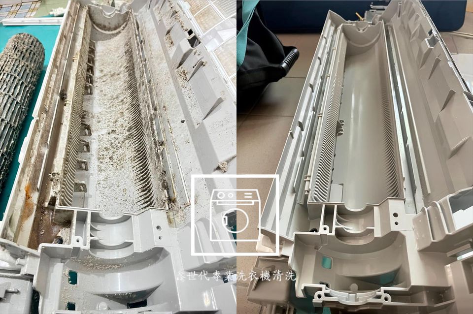 萬士益& 格力 分離式冷氣拆洗