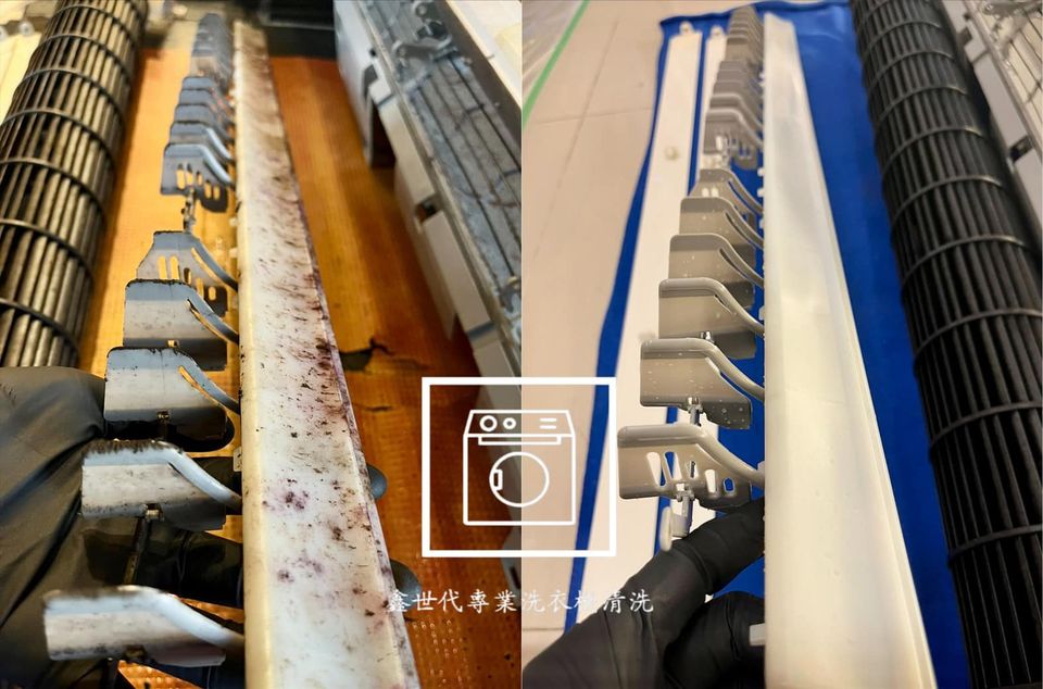 大金分離式冷氣清洗