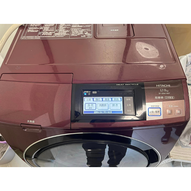 日立滾筒洗脫烘洗衣機