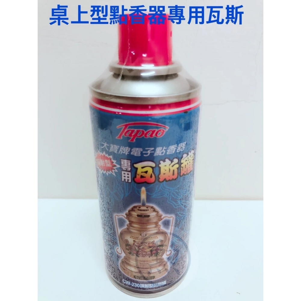 大寶牌電子點香器專用