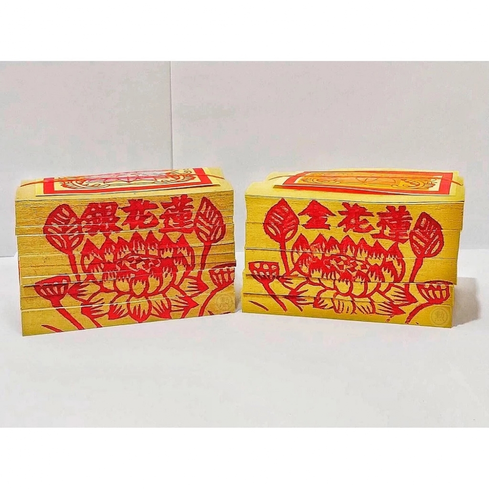 環保壓花紙蓮花金/環保壓花紙蓮花銀/拜祖先/公媽金/壓花紙/金紙
