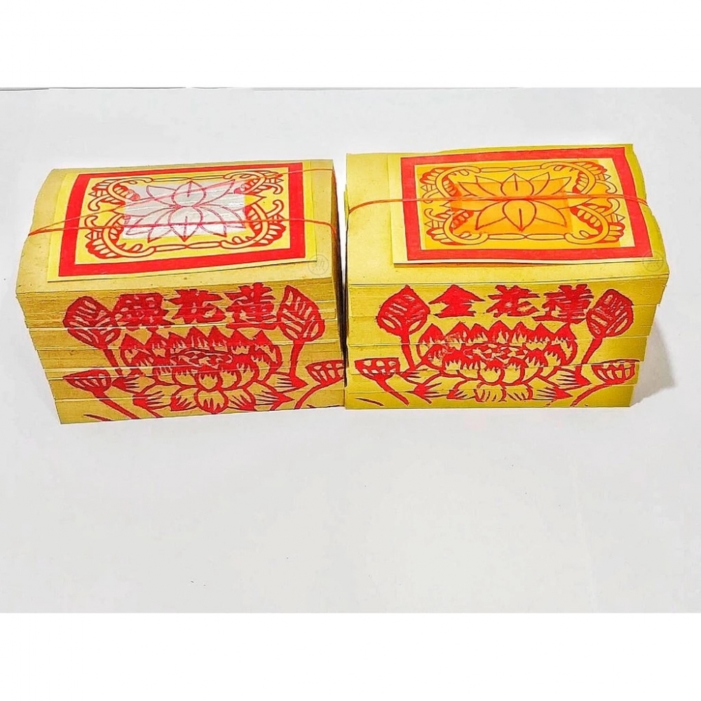 環保壓花紙蓮花金/環保壓花紙蓮花銀/拜祖先/公媽金/壓花紙/金紙