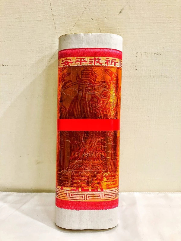 足百大壽金/足百大天金/大百壽金/大百天金/足百張/拜天公/敬神拜佛/金紙/現貨