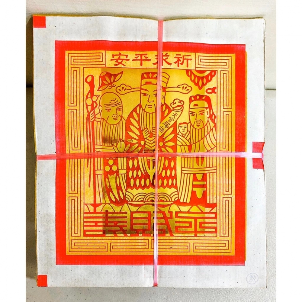 大壽金/大天金/25張/金紙/整件販售/神明用