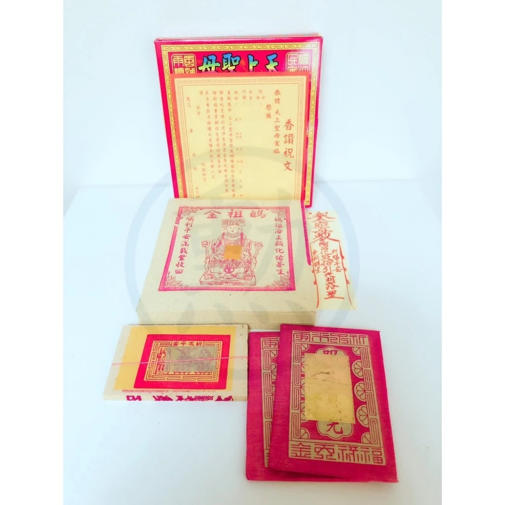 天上聖母金/盒裝金紙/專用金紙/發財金/金紙/環保金紙/求平安/求順遂/敬神拜佛/拜拜用品/現貨/