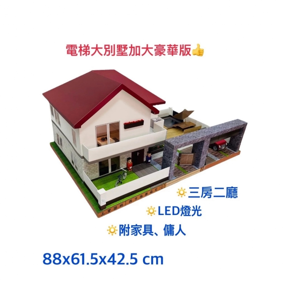 台製日式湯屋家大豪華別墅/附魂身/附地契/森情農場/紙紮房子/紙紮/現貨