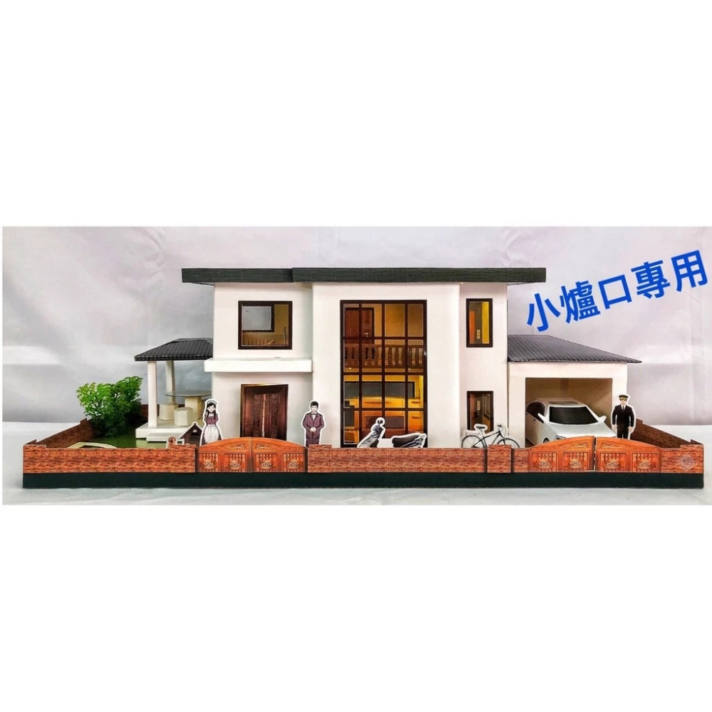 台製紙紮高級山莊/附魂身/附地契/白雲山莊/紙房子/紙紮房子/紙紮/現貨