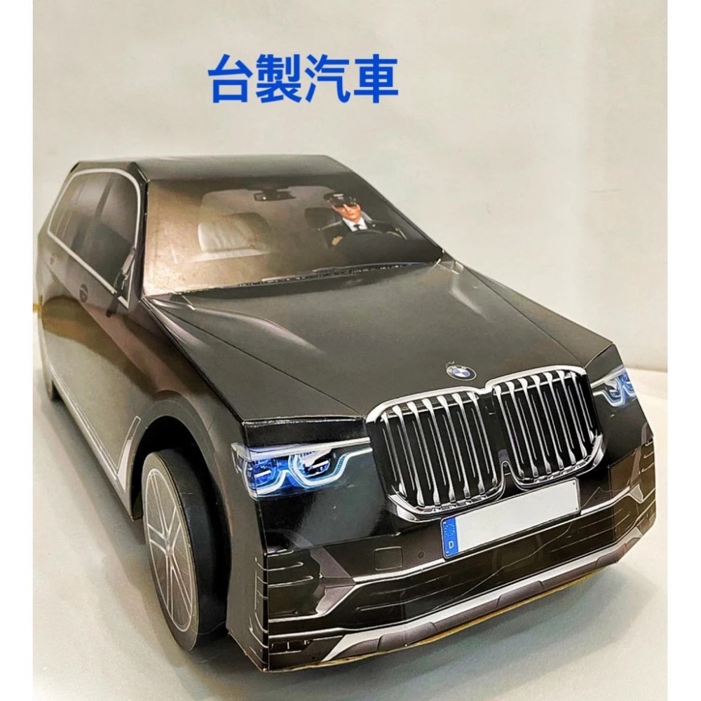 紙紮台製BMW X7/台製汽車/附司機/附行照/現貨