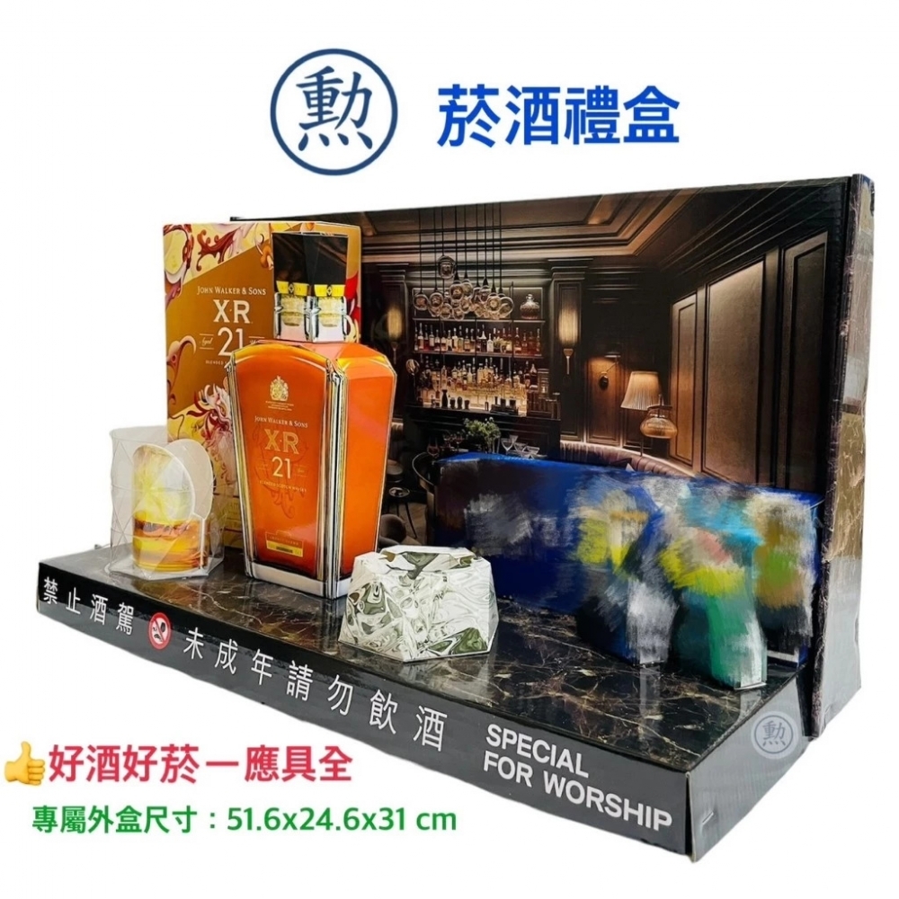 紙紮菸酒禮盒/精裝禮盒/紙紮/現貨