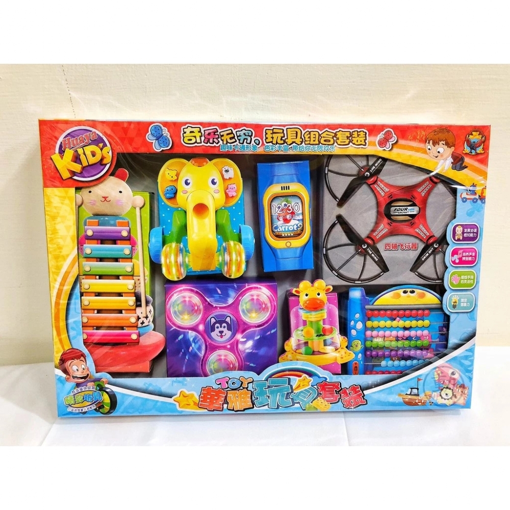 紙紮玩具套裝/紙玩具/紙紮玩具/紙紮/現貨