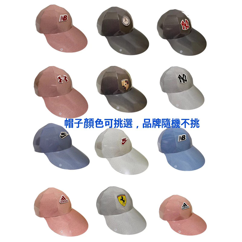 紙紮帽子/紙紮鴨舌帽/紙紮/現貨