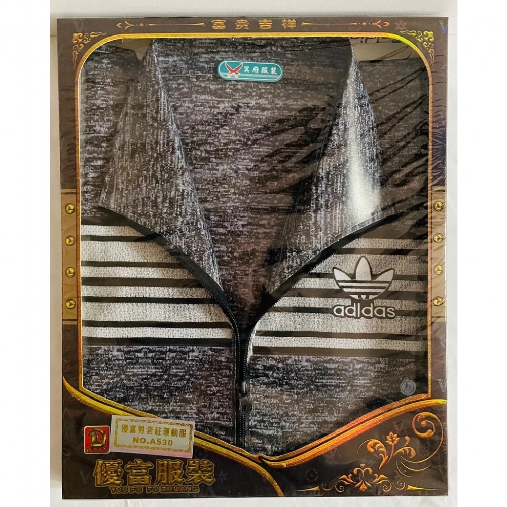 紙紮男生運動外套/紙紮外套/紙紮/現貨