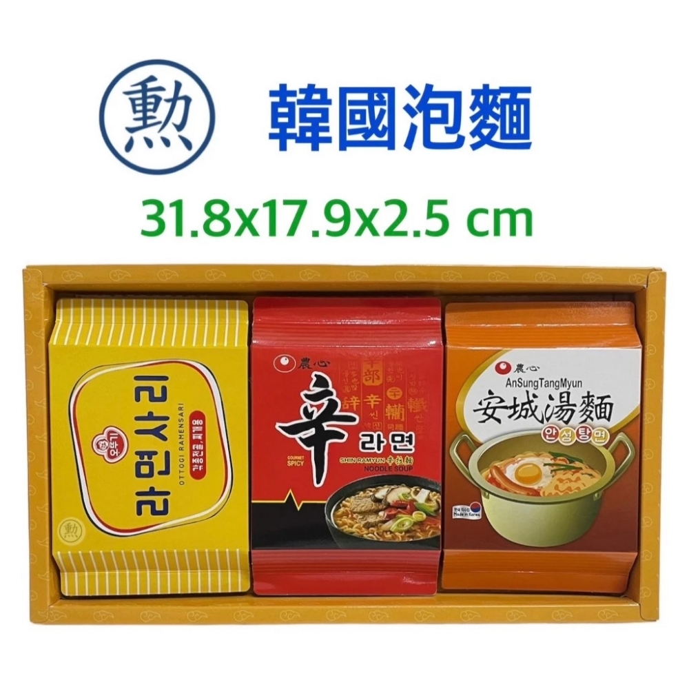 台製紙紮泡麵/紙紮泡麵/紙紮食品/紙紮/現貨