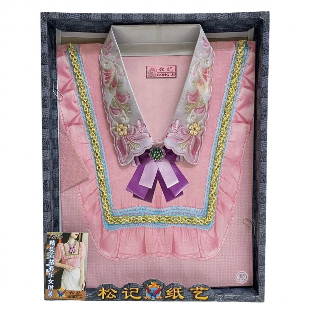 紙紮女時裝含褲套組/A610/紙紮衣服/紙紮/現貨