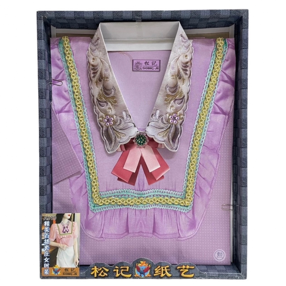 紙紮女時裝含褲套組/A610/紙紮衣服/紙紮/現貨