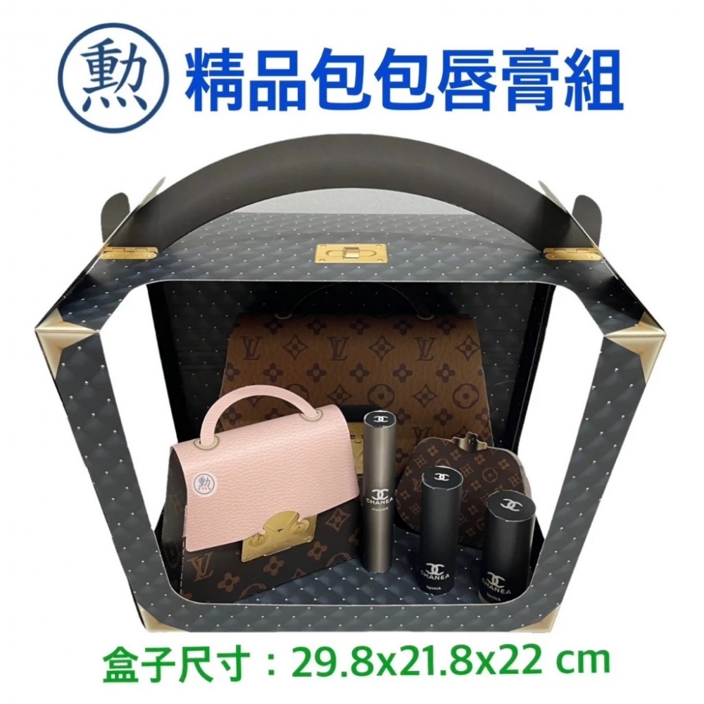 紙紮香奈兒包養品組/紙紮香奈兒化妝品組/紙紮精品包包唇膏組/紙紮/現貨