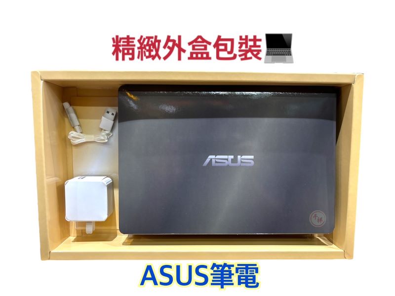 紙紮筆記型電腦
