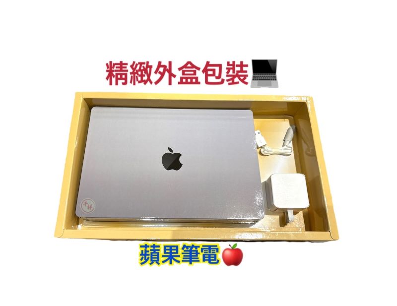 紙紮筆記型電腦
