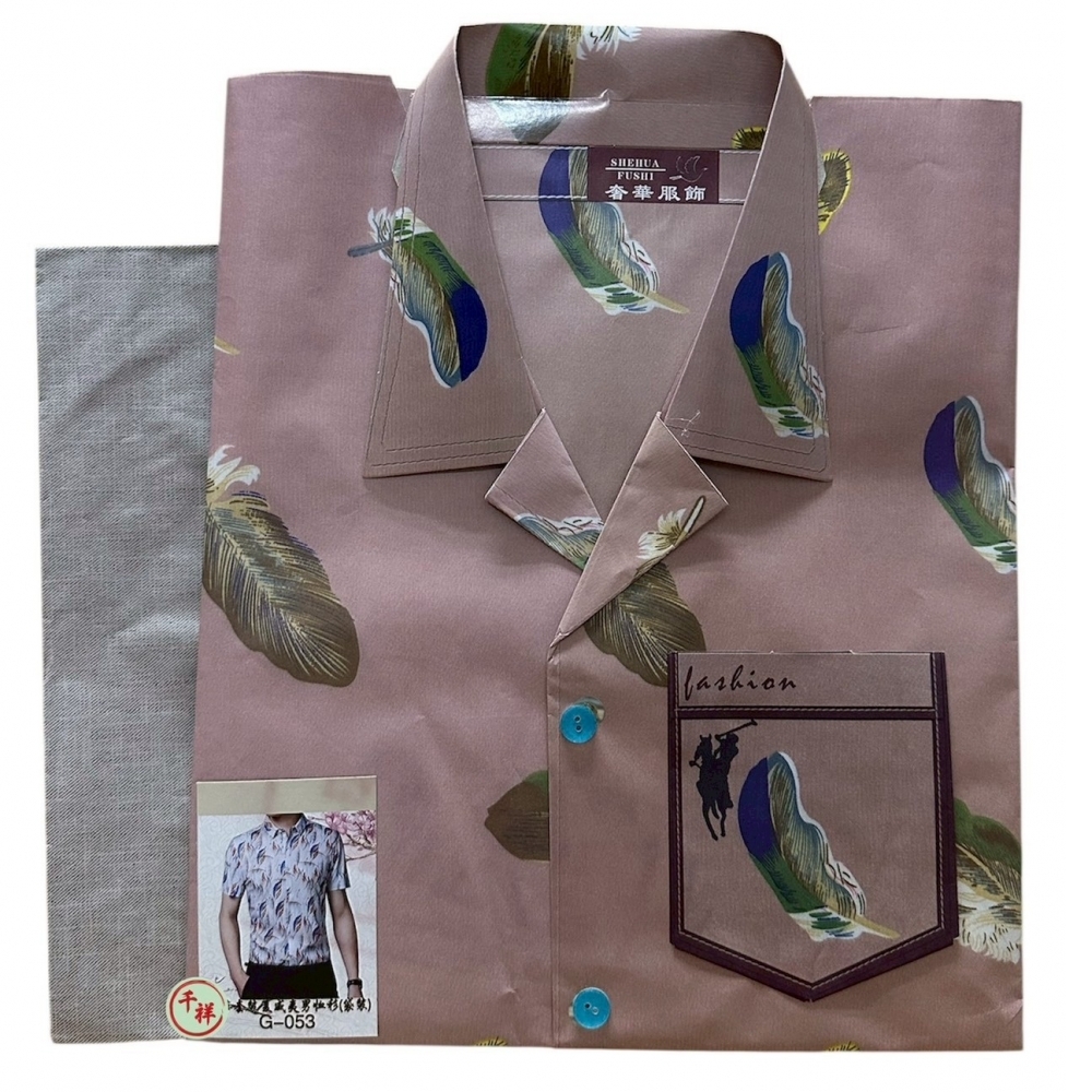 紙紮夏威夷襯衫