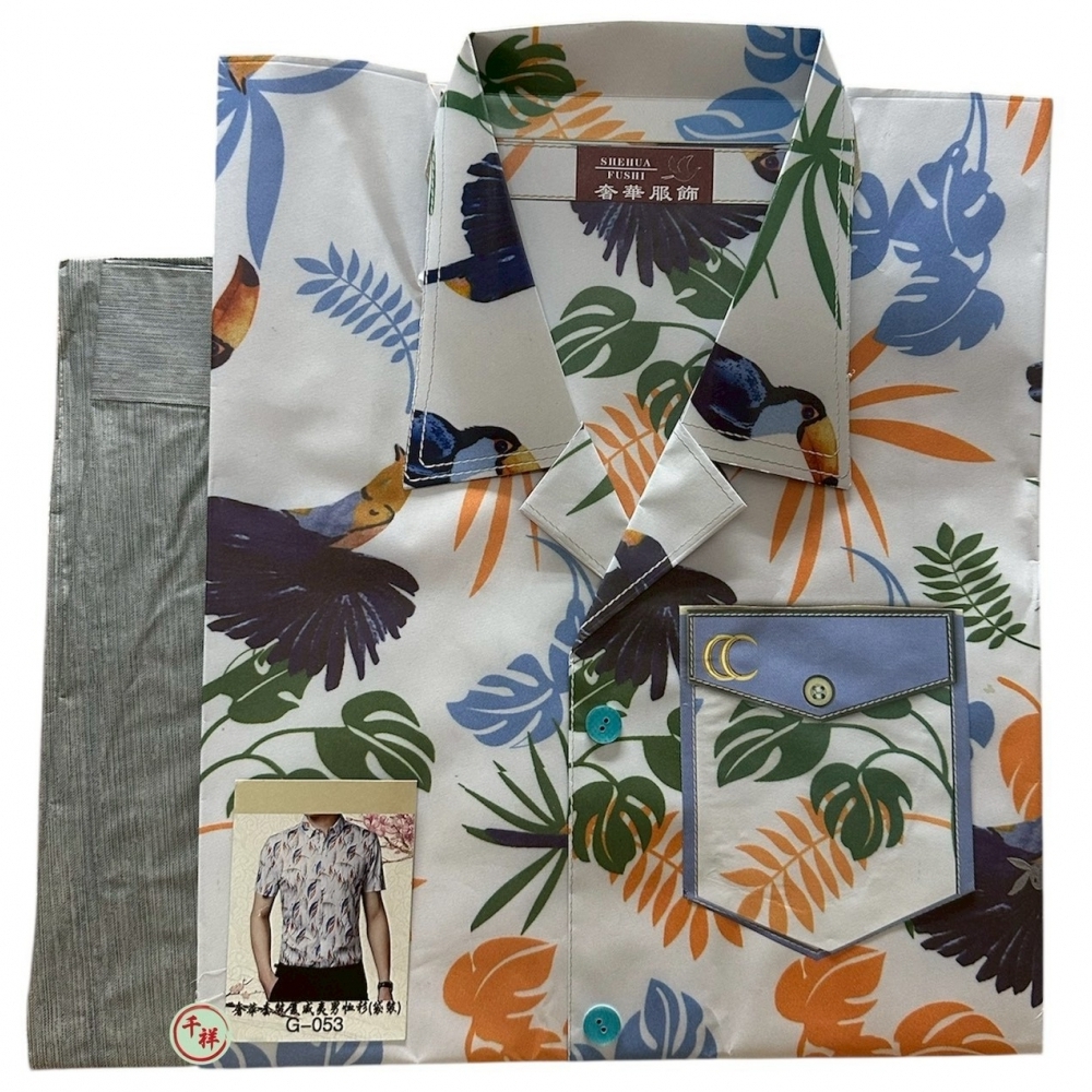 紙紮夏威夷襯衫