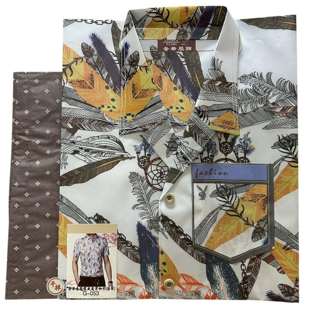 紙紮夏威夷襯衫