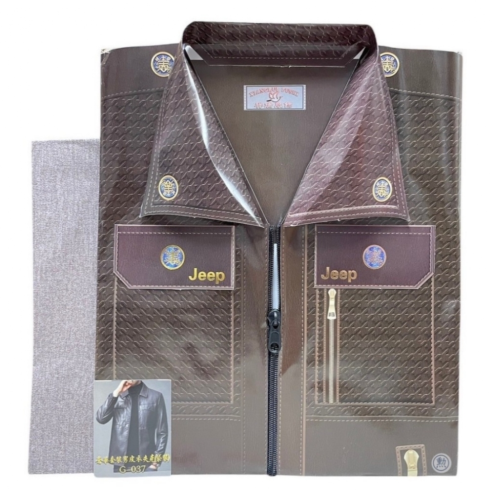 紙紮袋裝男皮夾克 G037