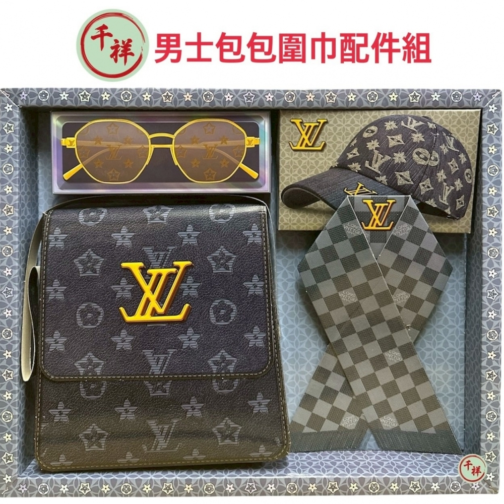 紙紮男士配件組