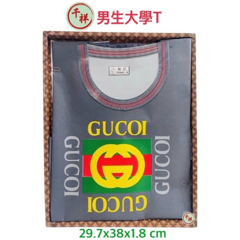 紙紮男圓領T恤含褲套組  A479