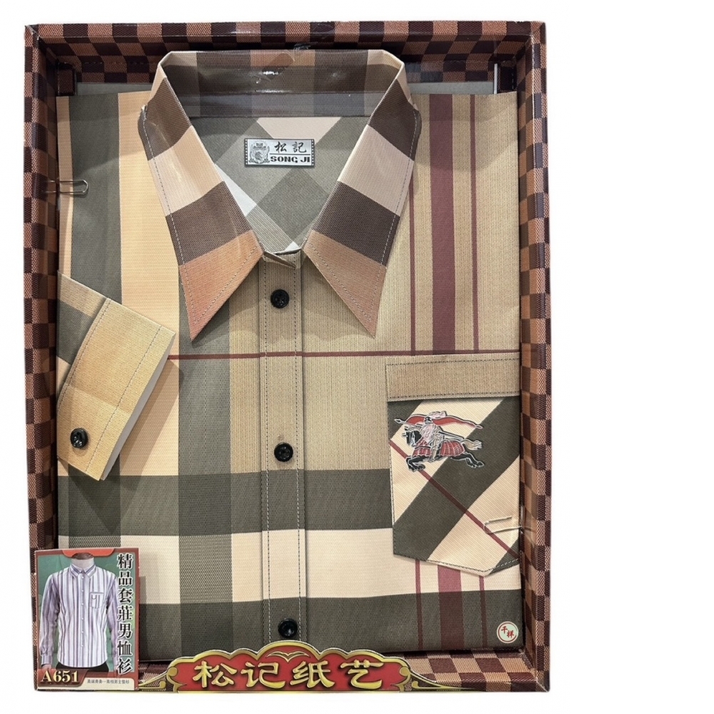 紙紮精品套裝男恤衫含褲 A651 