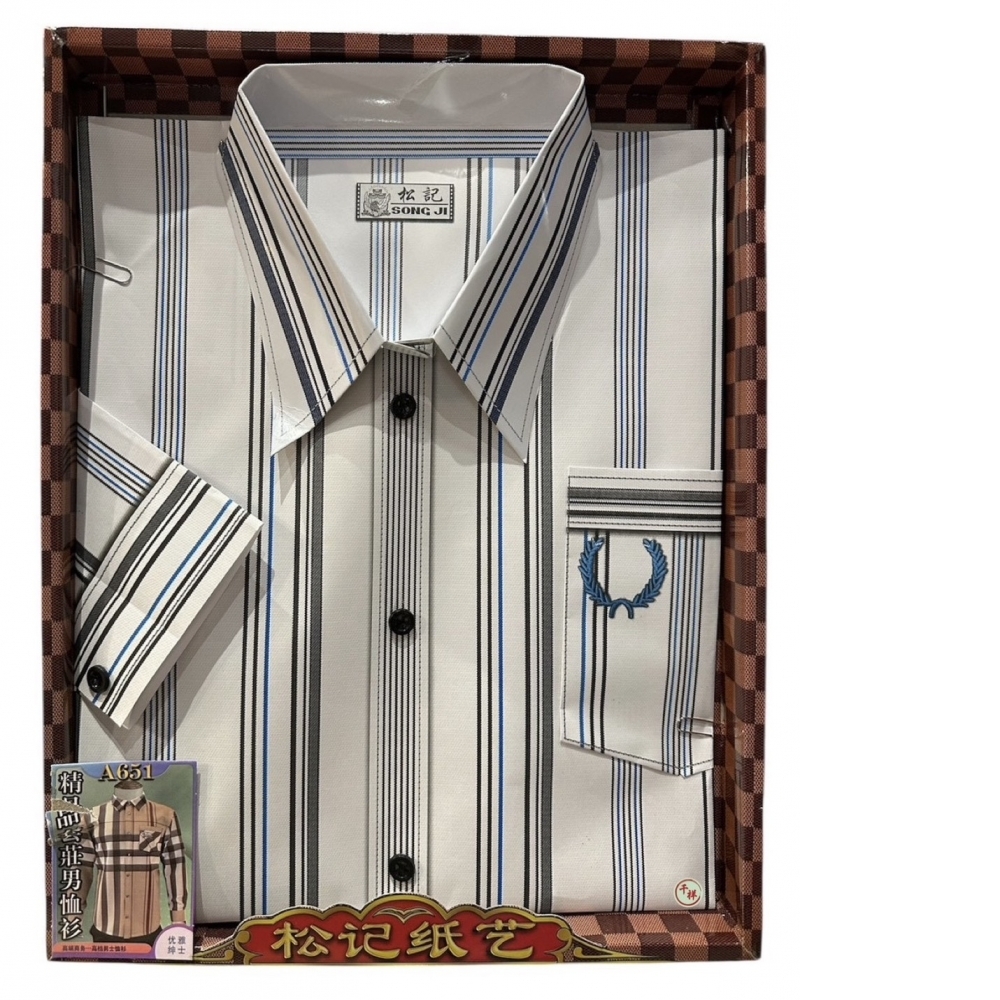 紙紮精品套裝男恤衫含褲 A651 