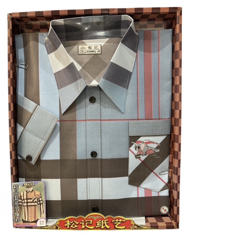 紙紮精品套裝男恤衫含褲 A651 