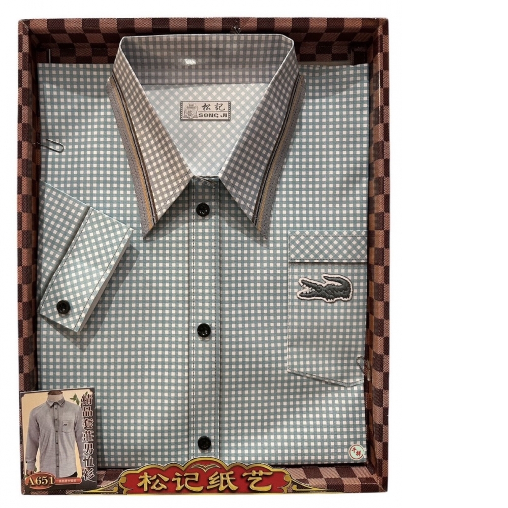 紙紮精品套裝男恤衫含褲 A651 