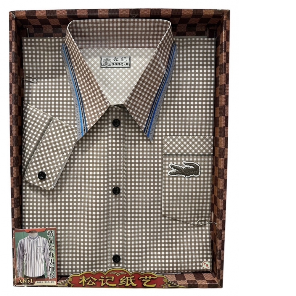 紙紮精品套裝男恤衫含褲 A651 