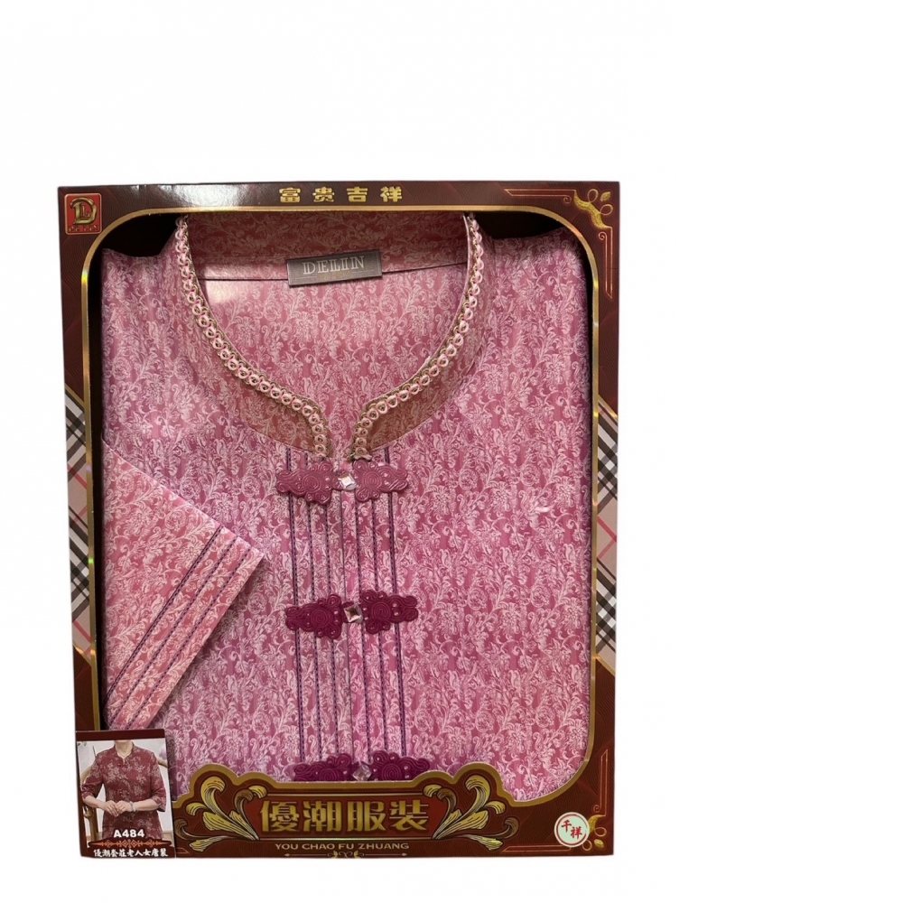 紙紮優潮套裝老人女唐裝 A484