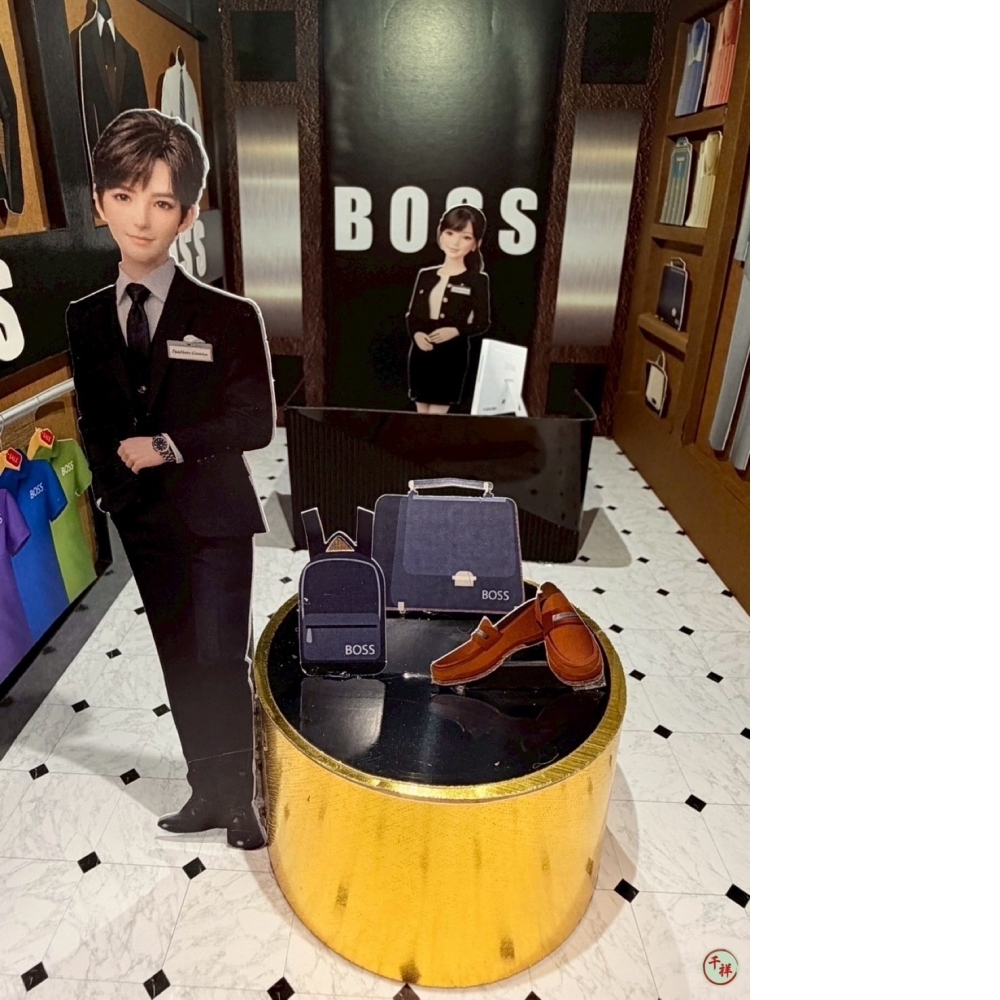 紙紮BOSS男士服飾館