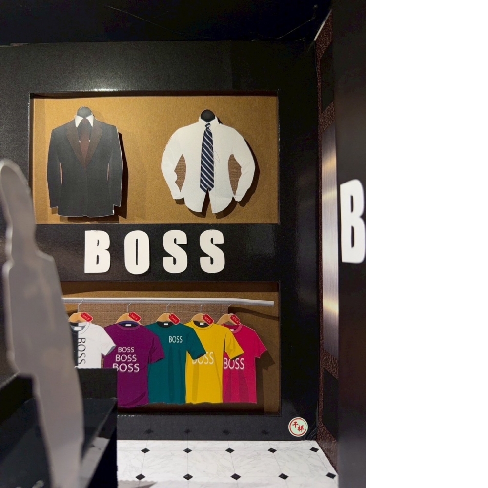 紙紮BOSS男士服飾館