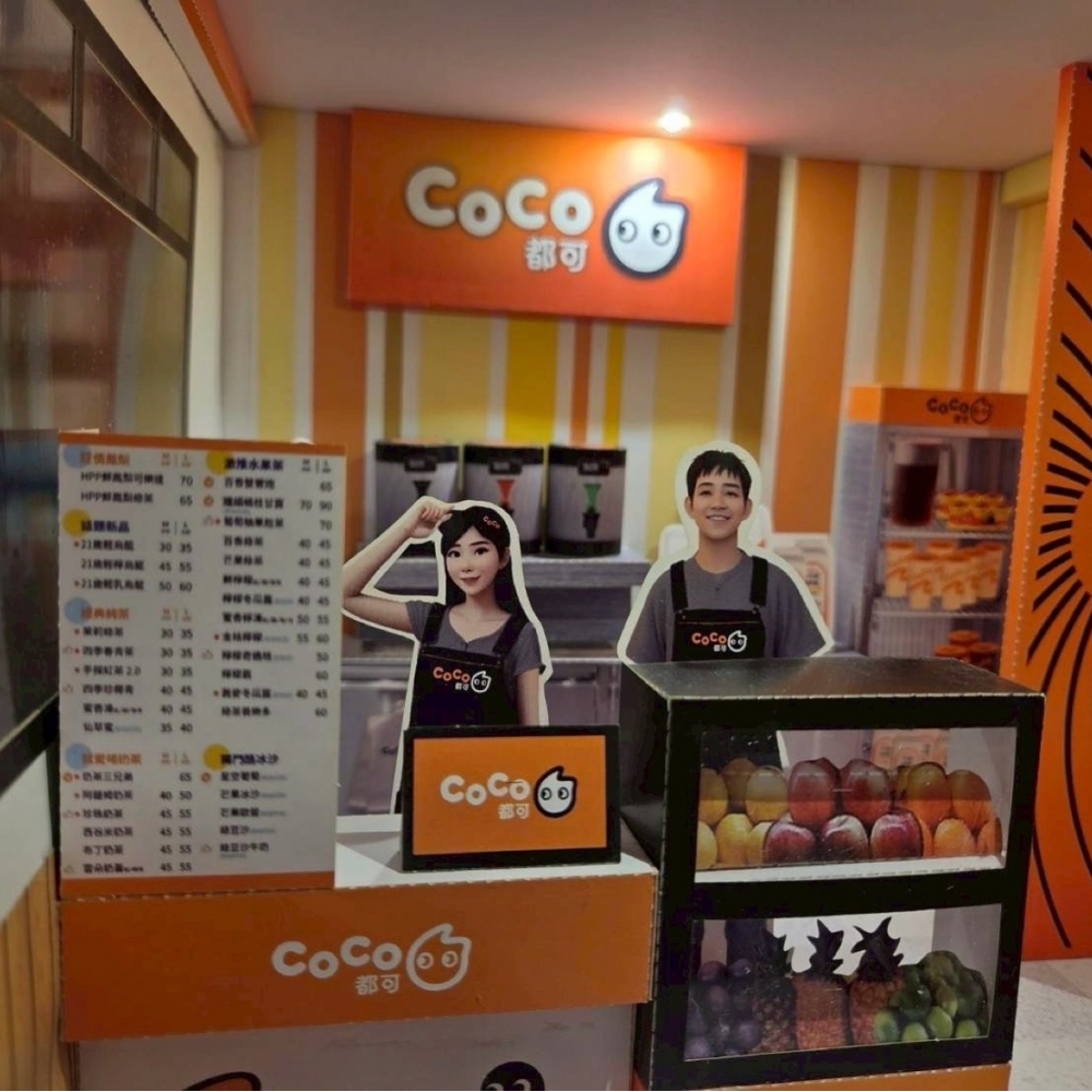 紙紮COCO都可飲料店