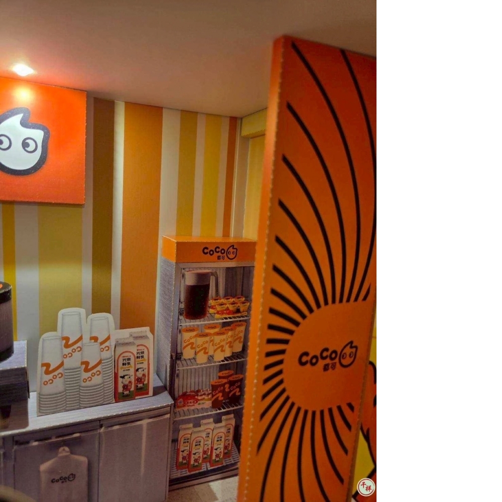 紙紮COCO都可飲料店