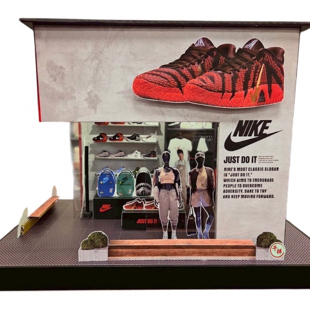 紙紮NIKE運動用品店   紙紮商店