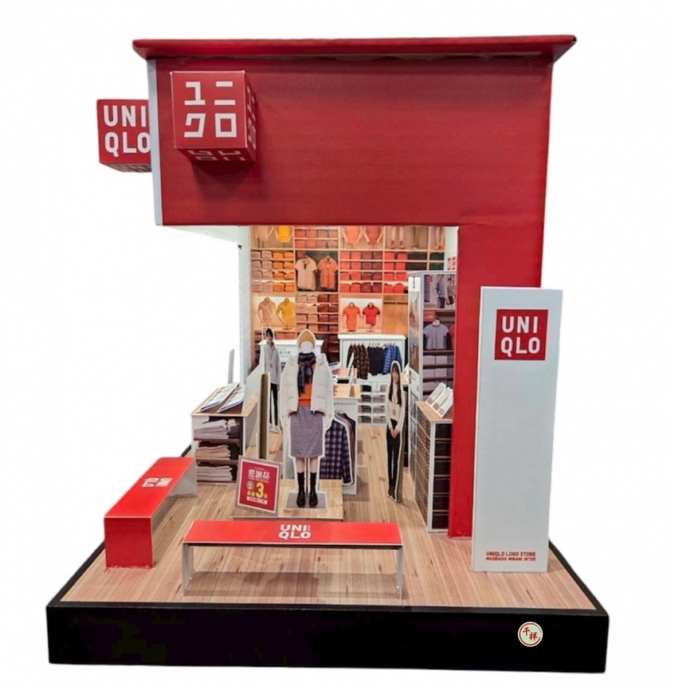 紙紮UNIQLO優衣庫服飾店 
