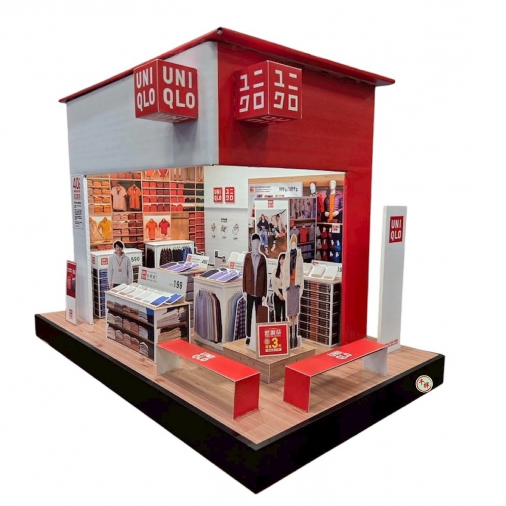 紙紮UNIQLO優衣庫服飾店 