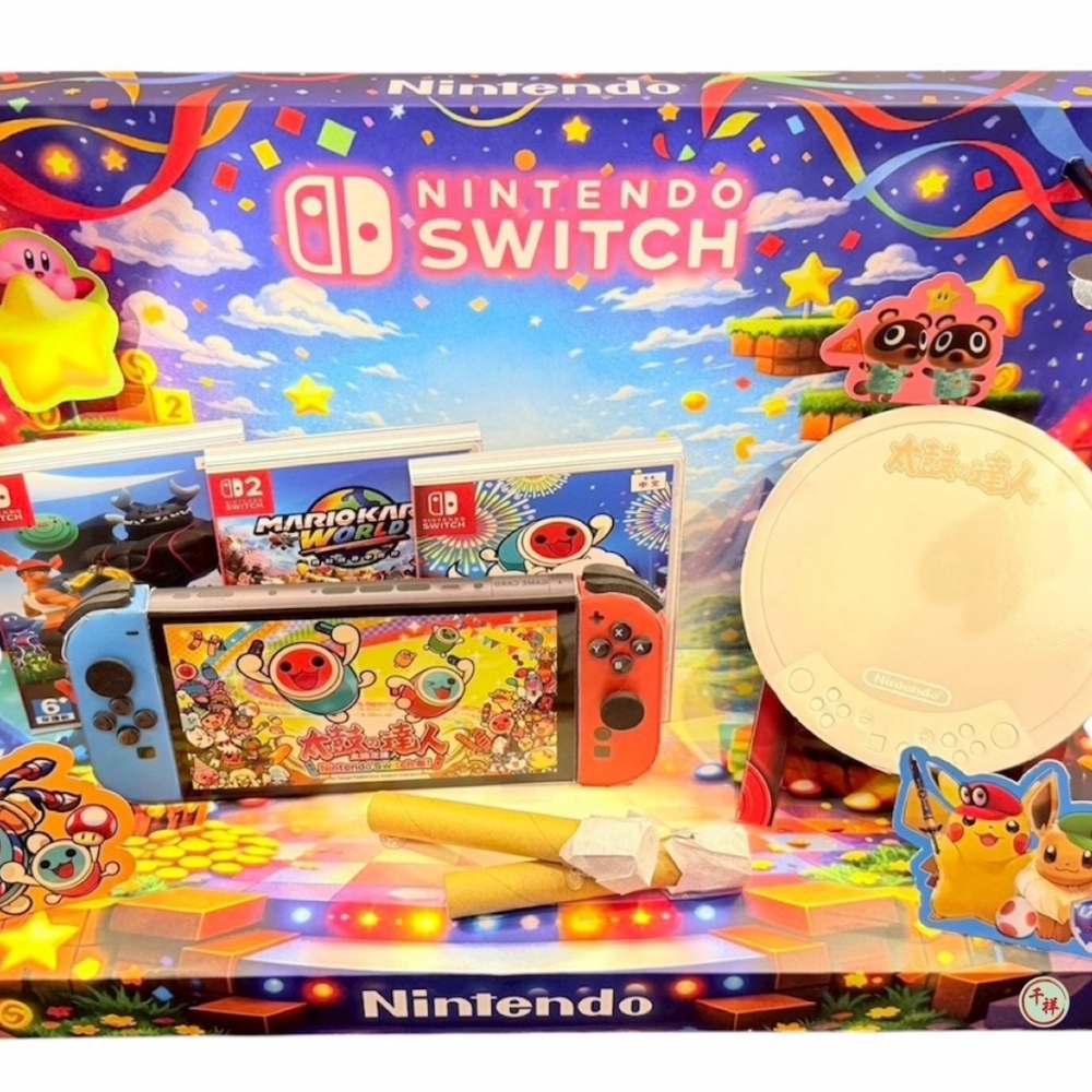 紙紮SWITCH(太古達人)套組 