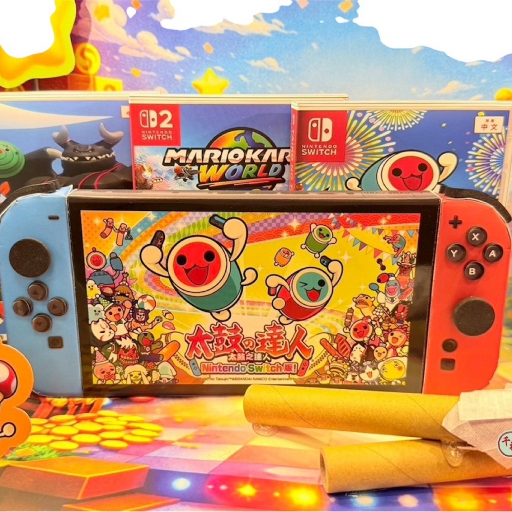 紙紮SWITCH(太古達人)套組 