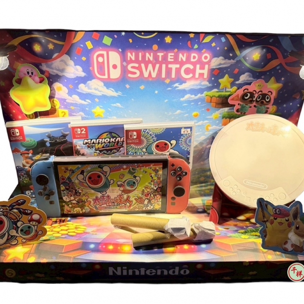 紙紮SWITCH(太古達人)套組 